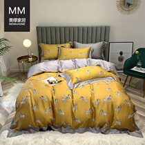 Zebra Tattoo Printed Bifacial Sky Silk Four Sets Light Lavish Fashion Ice Silk Summer Bed Bedding Linen Quilt Cover 1 8m