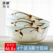 (4pcs)Jingdezhen ceramic tableware set Bone China dinner rice bowl Instant noodle bowl Chinese soup bowl Household