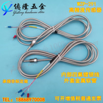 WZP-291 thermal resistance PT100 temperature sensor two-wire three-wire 4-point thread fixed thermal resistance