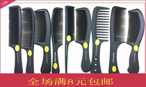 Jiamei Hongkong anti-static black comb Wear-resistant resin large wide tooth dense tooth high temperature plastic comb
