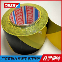 Warning adhesive tape tesa4169 floor markings tape tesa zebra Adhesive Tape Spot supply