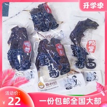 Bailiwang honey sauce marinated duck paw chicken wings duck neck snacks casual bulk small package duck dried 500g