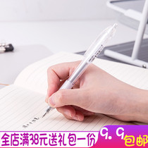 Deli Japanese style simple solid color press gel pen cute cartoon water pen signature pen 0 5mm black refill