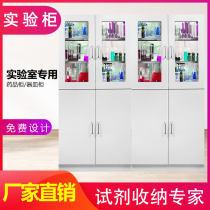 All-steel medicine cabinet utensil cabinet glass reagent cabinet all-wood sample cabinet laboratory chemical safety cabinet PP explosion-proof cabinet