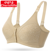 Small Nurse Underwear Lady Front Open Buttoned Bra Without Steel Ring Bra Vest Type Large Code Cotton Adjustable Shoulder Strap