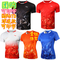 Li Ning badminton clothes mens and womens tops short-sleeved round-neck sports quick-drying AAYP108 297 international section TD