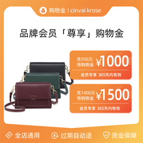  (Charge more and get more)cinvaikrose exclusive shopping gold-the whole store universal charge 480 to get 500