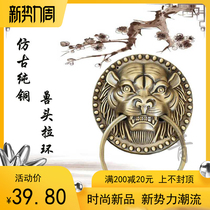  Antique pure copper beast head door handle Chinese solid wood door tiger head lion head copper handle Ancient villa door handle