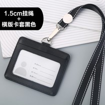 Leather certificate set work permit card sleeve horizontal plate vertical double card position custom with lanyard student bus badge label