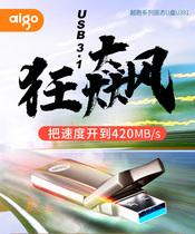 Patriots new brand new warranty U391 1TB high-speed USB31 solid-state metal business flash memory excellent U disk