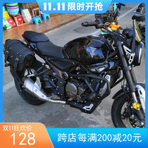 Suitable for infinitely 300AC side bag LX300-6C VOGE300 rear backrest quick release side box bumper shelf