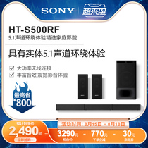 Sony Sony HT-S500RF Physical 5 1-channel surround experience Home audio and video system