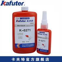 Kaft K-0271 high strength type threaded lock solid sealant double head stud screw-into end lock solid glue 250 gr