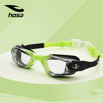 hosa Haosha Childrens waterproof anti-fog swimming mirror 2022 Chunxia New high-definition flat light boy girl universal glasses