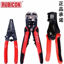 Japan Robin Hood Multifunctional Electrical Wire Stripper RKY-665 116A 116B RSP-100 200 300