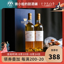 Valentines Day Boxed Sauternes First-class Zhuang Lafiles Sub-brand Camulis Noble rot Sweet White Wine