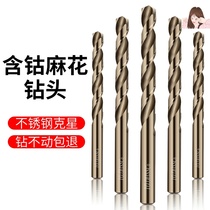 Twist drill Metal stainless steel special cobalt-containing electric drill bit 1-10mm drill iron drilling drill Straight handle alloy superhard