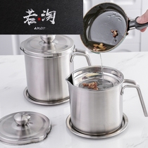 Stainless steel oil pot household oil tank with filter screen large capacity oil storage tank large kitchen