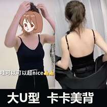 Big u card with the same style of beautiful back underwear female net red gathered large size tube top fat mm breastfeeding vest pregnant women wrapped chest thin