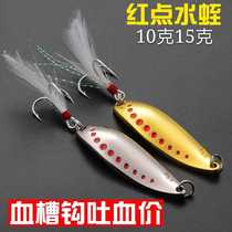 Talk about Luya hot sale Luya pseudo-bait Leech sequin Luya bait full swimming layer metal Luya bait