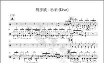 (379) Hu Yanbin-Little Half (LIVE) Drum Jazz Drum Original Drum Music pop music