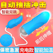 Double-headed jumping egg fun strong shock bomb Wired remote control telescopic ladies  supplies Orgasm pumping with flirting masturbator
