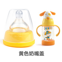 Small Bika PPSU pacifier cover Straw cup special pacifier cover Pacifier dust cover