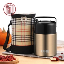 Vegetarian lunch box set Insulation bucket Small portable rice bucket Portable office workers with lunch box large capacity cup porridge