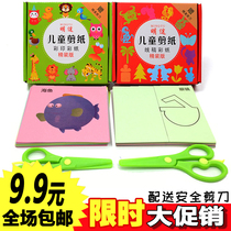 Creative activities start School small gift prizes children share diy gifts kindergarten children birthday to send students