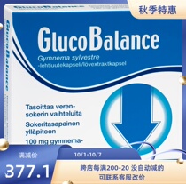 (Spot) Finland Hanno Gold Vine Tea Capsules 60 Capsules Gluco Balance Balance Blood Sugar Insulin