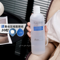 Pure water Ana ORIEN muscle cut off water to adjust the film water 500ML to make water film replenishment wet mask water