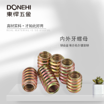 Donghao metal zinc alloy internal and external tooth nut Dielectric-free furniture fixed iron trapezoidal nut Color zinc