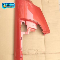 Five - Zero UFO car original accessories Alcci x6 Aurz v6 Lamp Ball - corner wing plate front decoration plate