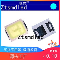 H factory direct 2835 ice blue ice blue light 0 2W gold wire copper bracket 16-18lm patch LED lamp beads