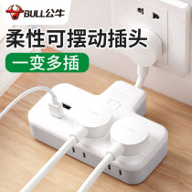 Bull Wireless Plug Plug-in Power Conversion Socket One Transfer Multi Wall Panel Porous Home Junction Multifunction