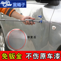 Car sheet metal depression repair tool Bump puller shell body cavity shaping Strong suction cup pit suction device