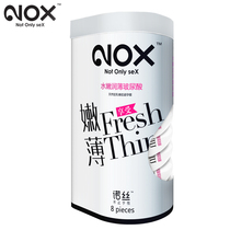  North moisturizing and thin hyaluronic acid condoms 8 pcs