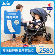 Joie Qiaoeryi Cool Ranger baby stroller can sit can lie high landscape light folding baby childrens trolley
