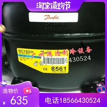 SC10GH SC10GH SC12GH SC15GH SC18GH SC18GH dress Danfoss frozen compressor R134a