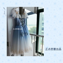 Positive Point Ballet Out professional Parted Peasant Yarn Dress Suitable for roles such as the daughter of Ge Beiliya who does not live