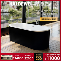 Cardvi Germany originally imported elliptical steel enamel glazed elegant classic series 113 double independent bathtub