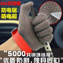 Anti-cut gloves Slaughter anti-cut anti-knife imported steel ring gloves Metal inspection cutting iron Stainless steel wire gloves
