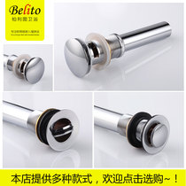Beritu all-copper water drain flip large bounce table bottom basin universal wash basin wash basin water drain