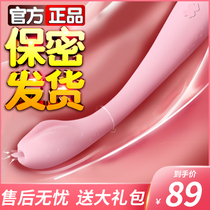 Sex female products Vibrator Adult sex appliances into female self-control massager private parts women use second tide