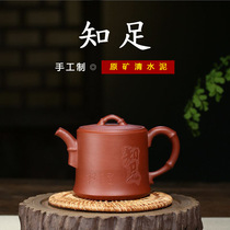 Original mine purple clay pot famous handmade Yixing teapot purple mud contented teapot 270cc long hole collection tea set