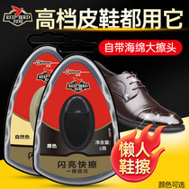 Red Bird Qiwei shoe polish black maintenance oil colorless brown leather universal shoe wax advanced leather shoe polish shoe polish