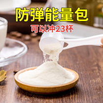 MCT powder bulletproof coffee medium chain triglyceride powder ketogenic diet substitute energy oil powder ketogenic energy package