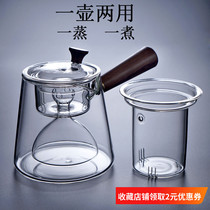 Glass teapot Household tea maker Net celebrity health electric pottery stove boiling water tea tea water separation high temperature resistant thickening