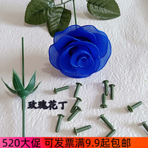 Silkscreen flower material silk stockings handmade DIY subwarhead for the rose flowers with florin to prevent the flower to slide