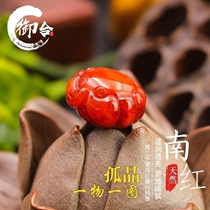 Natural Jiukou Liangshan South red full meat Carved Crab Back Cloud Top Pearl Buddha Beads Handstring Star Moon Accessories Hang Pendant